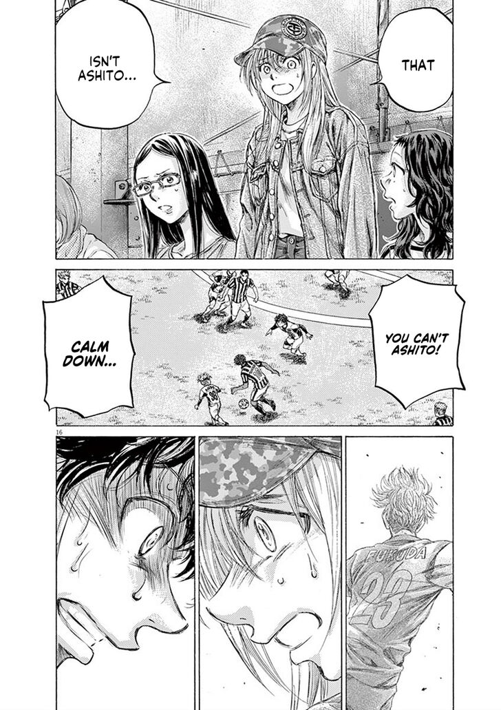 Ao Ashi, Chapter 197 image 16